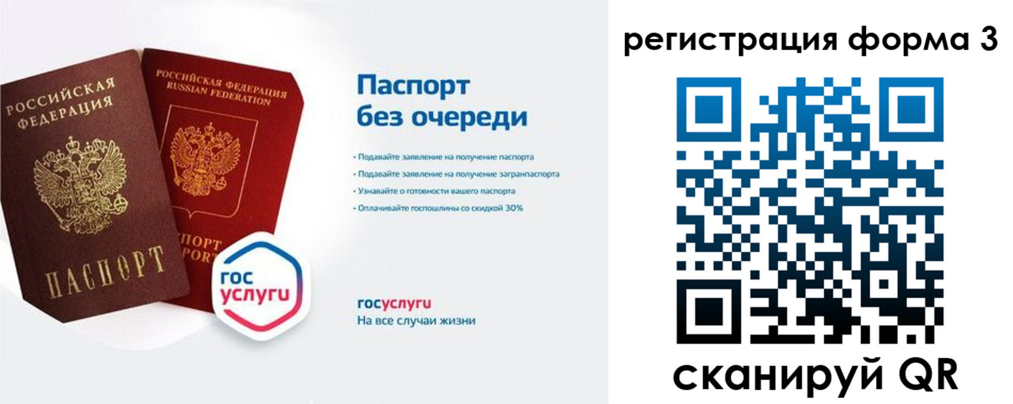 прописка для школы в Хадыженске